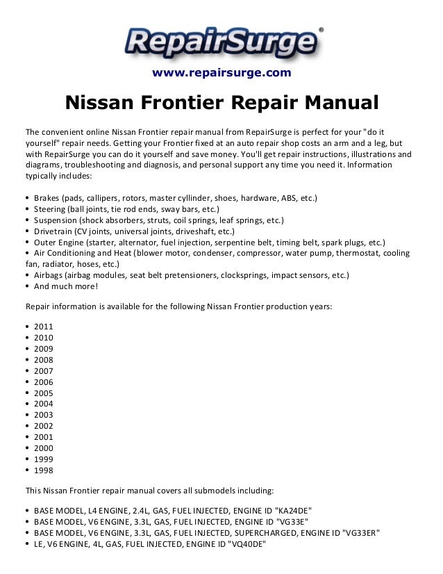 2011 nissan rogue service manual